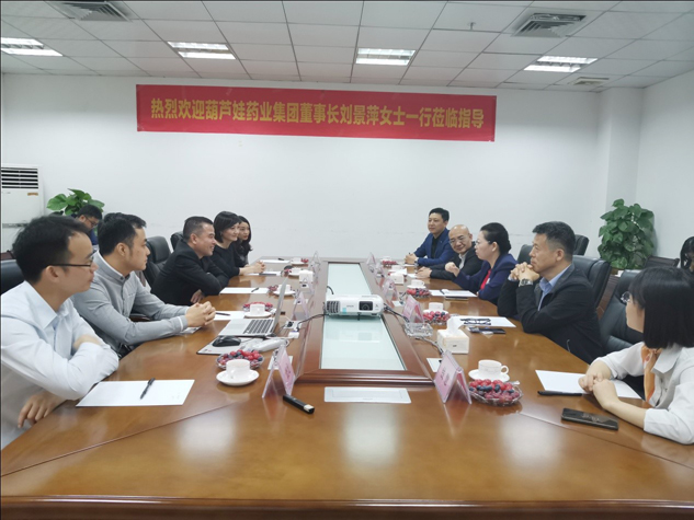 携手奋进 共赢未来 | 公司新闻 | 888集团药业