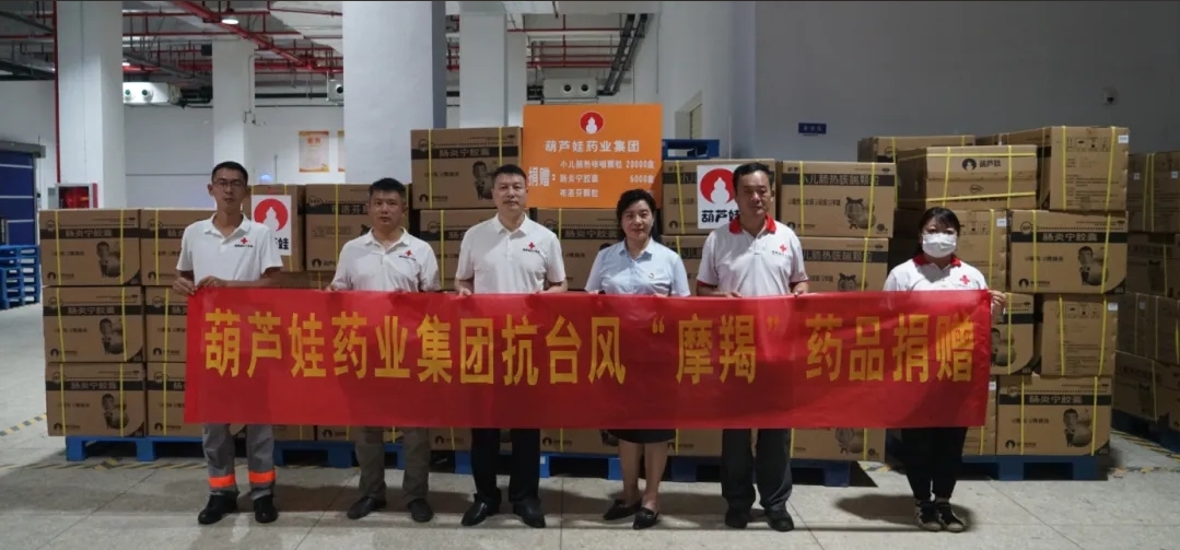 企业简介 | 888集团先容 | 888集团药业