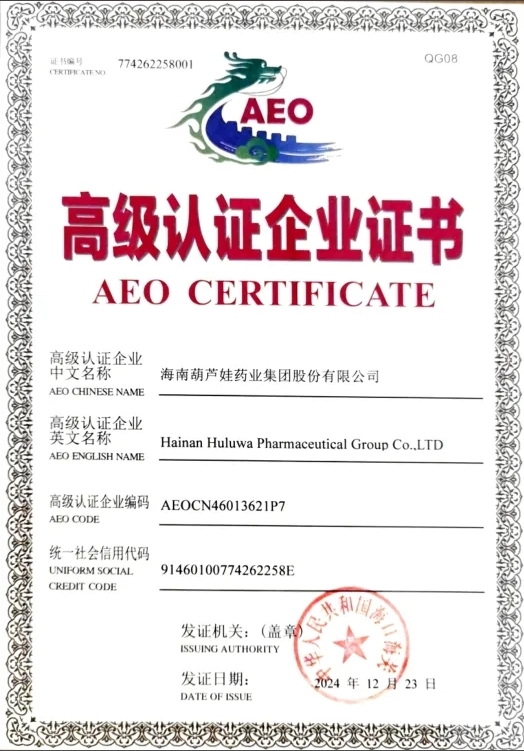 企业简介 | 888集团先容 | 888集团药业