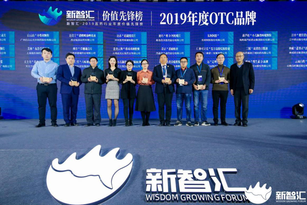 888集团牌小儿肺热咳喘颗粒荣膺新浪网价值先锋榜“2019年度OTC品牌” | 公司新闻 | 888集团药业