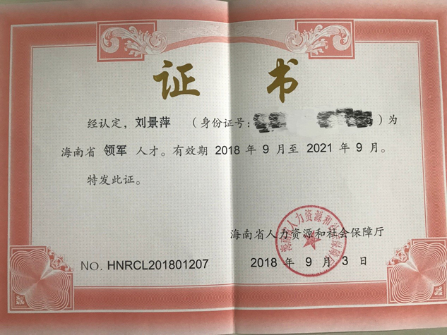 888集团药业：喜报频传 喜事连连 | 公司新闻 | 888集团药业