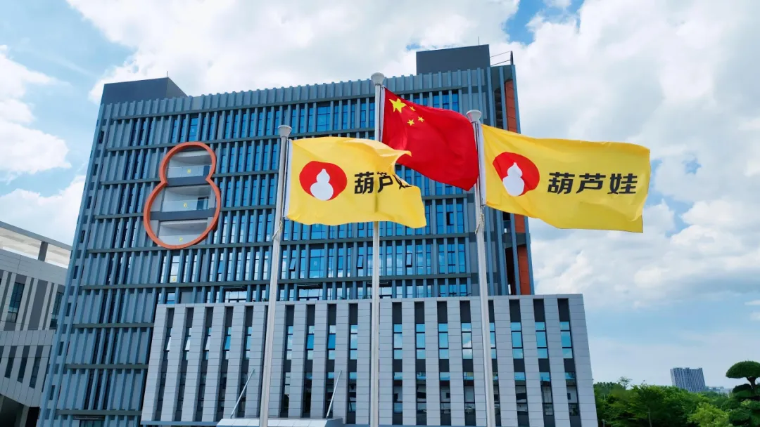 888集团药业集团：以开局即决战、起步即冲刺的姿态，，全力冲刺“开门红” | 公司新闻 | 888集团药业