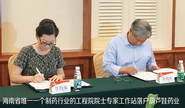 企业简介 | 888集团先容 | 888集团药业
