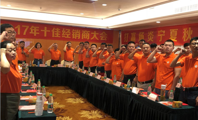 重走长征路  迈上新征程 | 公司新闻 | 888集团药业