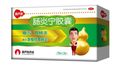 《2018年度中国非处方药企业及产品榜》正式出炉  888集团药业群星闪灼 | 公司新闻 | 888集团药业