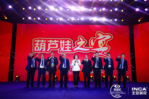 888集团百亿工程之肠炎宁颗粒战略宣布会 | 公司新闻 | 888集团药业