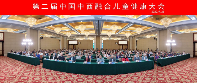 888集团药业闪灼中国中西融合儿童康健大会 | 公司新闻 | 888集团药业