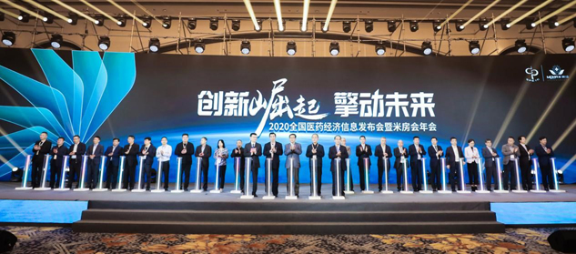 888集团牌小儿肺热咳喘颗粒和肠炎宁颗粒双双荣登2020“中国医药?品牌榜” | 公司新闻 | 888集团药业