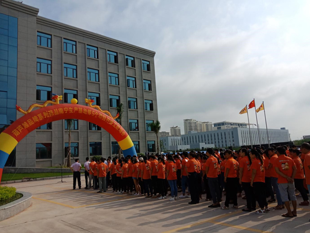倾力打造中国最大的儿童中成药生产基地 | 公司新闻 | 888集团药业