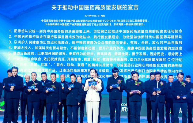 888集团药业将坚定理想信心做高质量生长的行业先锋 | 公司新闻 | 888集团药业