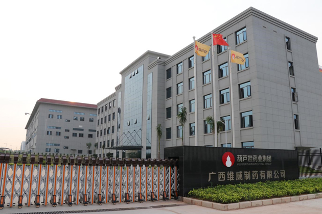 倾力打造中国最大的儿童中成药生产基地 | 公司新闻 | 888集团药业