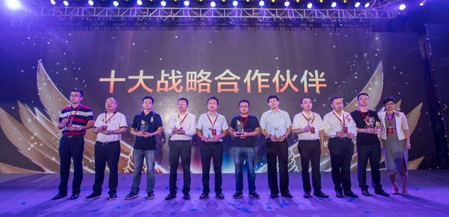 聚时势 赢未来 | 公司新闻 | 888集团药业