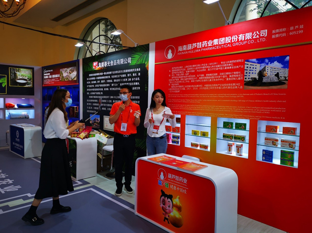 888集团亮相中国品牌日活动 彰显中国儿药民族品牌实力 | 公司新闻 | 888集团药业