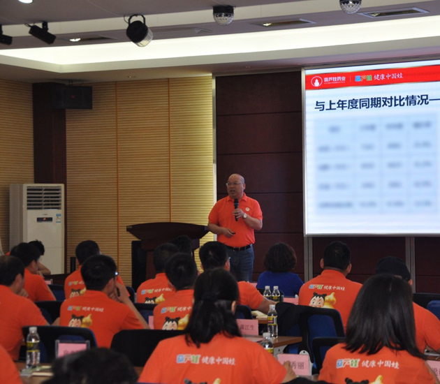 百日冲刺 赢战2018 | 公司新闻 | 888集团药业
