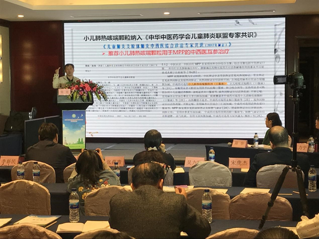 888集团闪灼中医儿科盛会 赢得业界专家普遍认可 | 公司新闻 | 888集团药业
