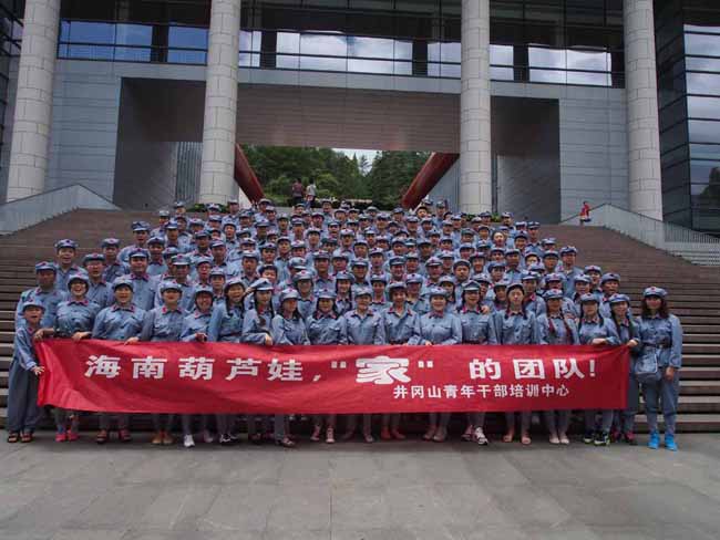 888集团营销将士齐聚英雄城  同营生长新篇 | 公司新闻 | 888集团药业