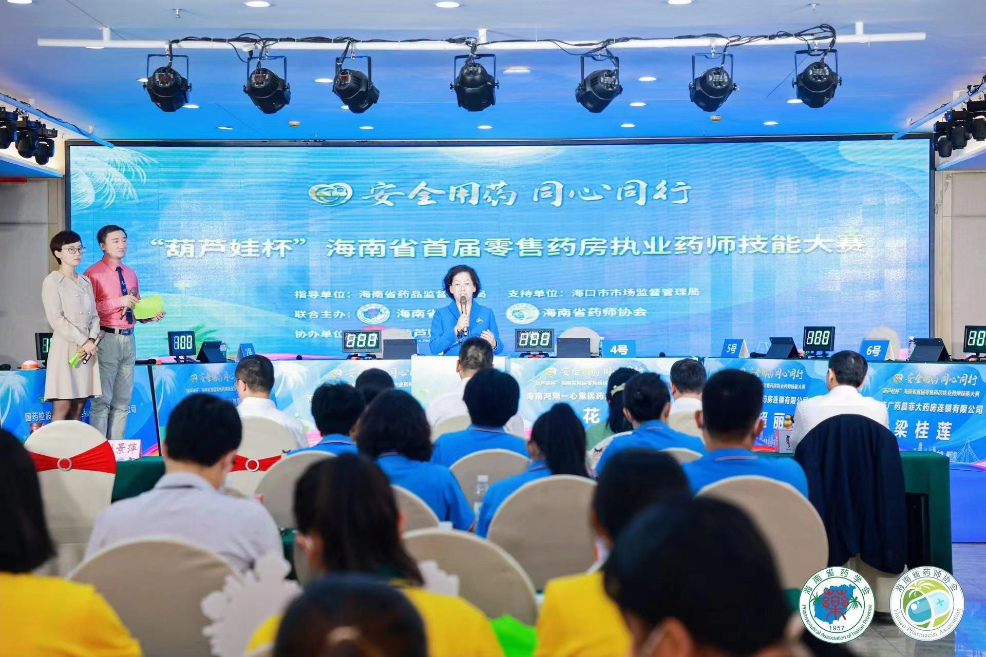 “888集团杯”海南省首届零售药房执业药师手艺大赛圆满落幕 | 公司新闻 | 888集团药业