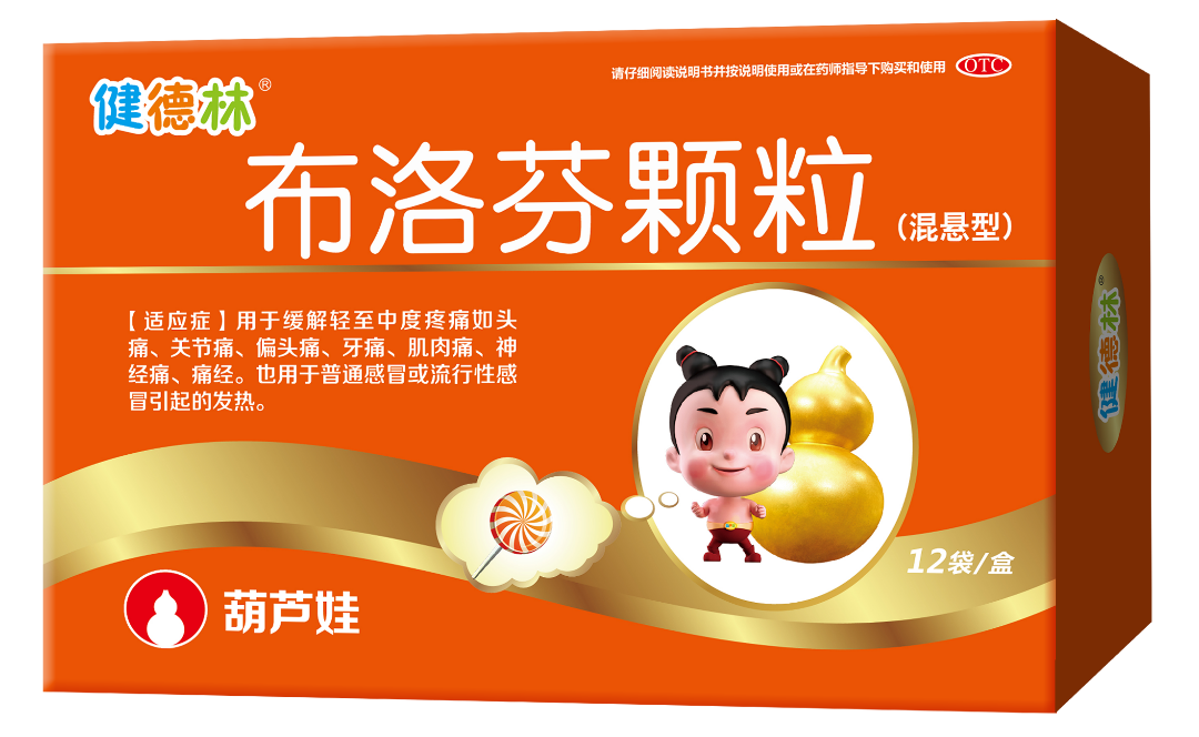 888集团药业集团助力？？？？谑忻夥逊⒎欧酪呖到“10万份活动 | 公司新闻 | 888集团药业