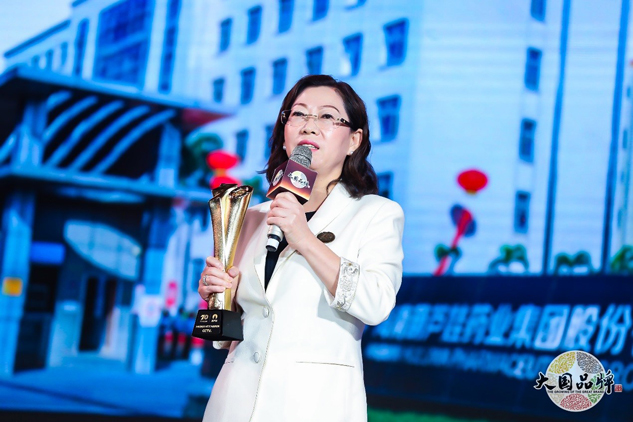 新中国建设70周年品牌峰会在京盛大举行，，，，888集团荣膺“70年70品牌”殊荣 | 公司新闻 | 888集团药业
