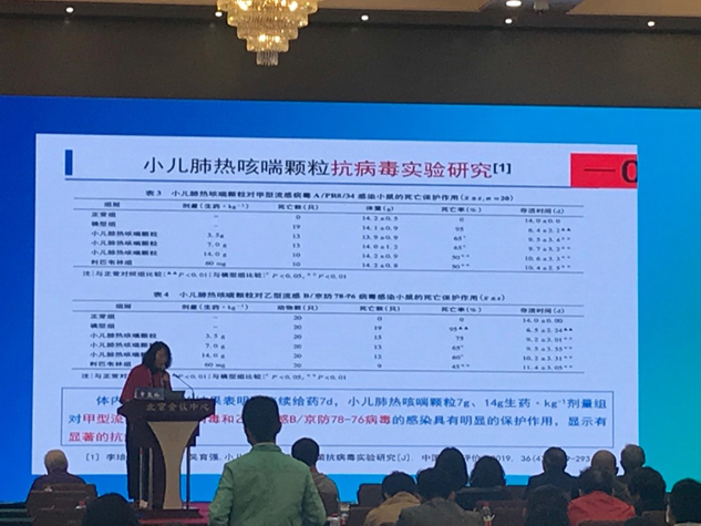 888集团药业闪灼中国中西融合儿童康健大会 | 公司新闻 | 888集团药业
