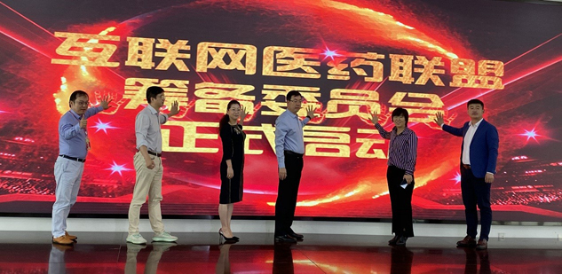 888集团药业起劲拥抱互联网，，，，，，提倡准备海南互联网医药同盟 | 公司新闻 | 888集团药业