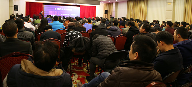 888集团治理商学院第20期培训圆满竣事 | 公司新闻 | 888集团药业