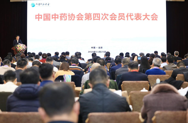 喜讯：刘景萍董事长中选中国中药协会副会长 | 公司新闻 | 888集团药业