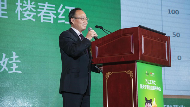 888集团百亿工程之肠炎宁颗粒战略启动 | 公司新闻 | 888集团药业