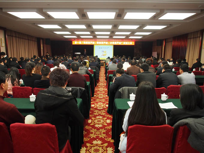 海南888集团制药有限公司2015年政策宣贯会 | 公司新闻 | 888集团药业