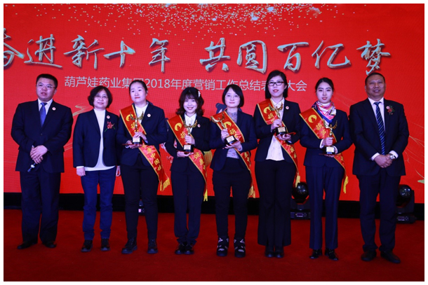 奋进新十年 共圆百亿梦 | 公司新闻 | 888集团药业