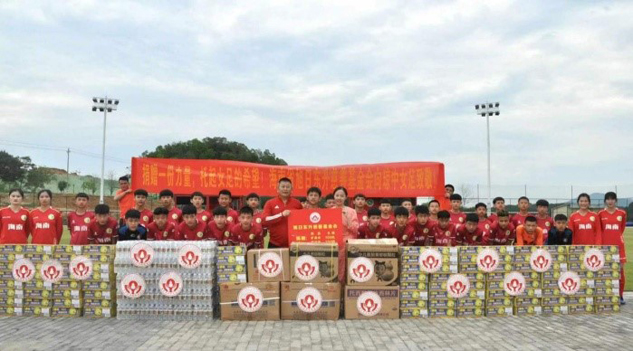 捐助一份实力 托起女足希望 | 公司新闻 | 888集团药业