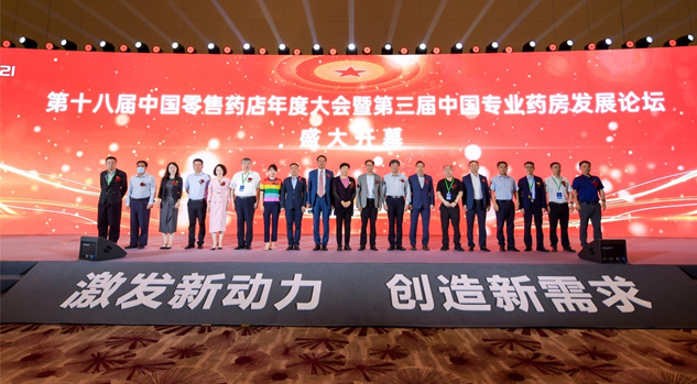 888集团药业：以工商品牌共建拓市场。宰ㄒ悼到》务赢未来 | 公司新闻 | 888集团药业