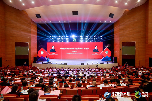 888集团药业将坚定理想信心做高质量生长的行业先锋 | 公司新闻 | 888集团药业