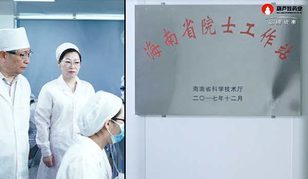 人民网：乘风而行 赢得未来 | 媒体报道 | 888集团药业