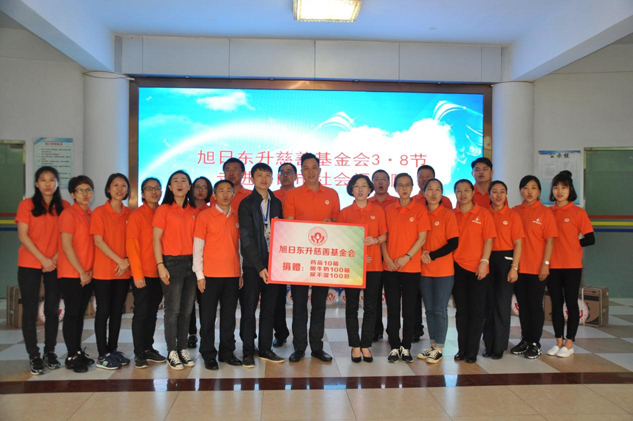 888集团药业集团自愿者赴福利院送温暖 | 慈善公益活动 | 888集团药业