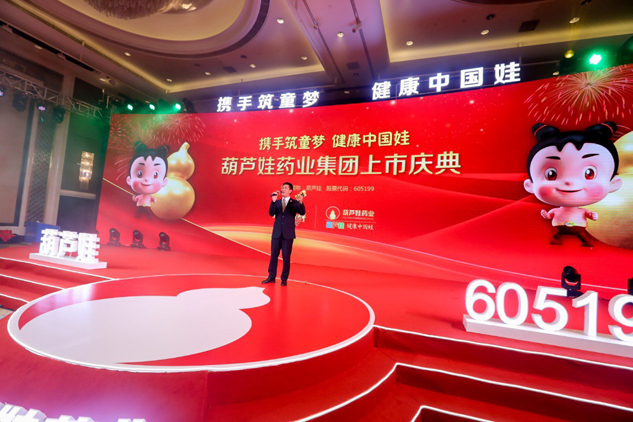 携手筑童梦  康健中国娃 | 公司新闻 | 888集团药业