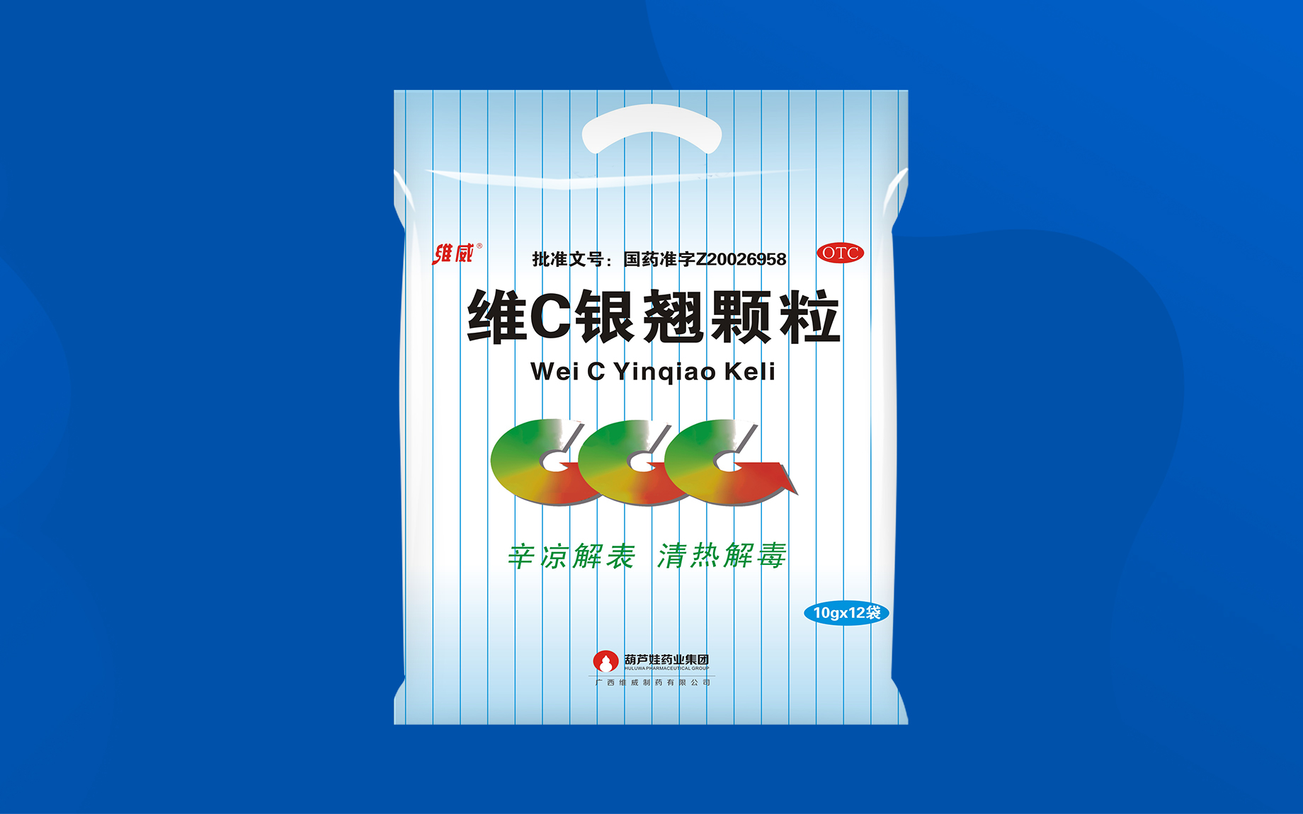 维C银翘颗粒 | 产品展示 | 产品服务 | 888集团药业
