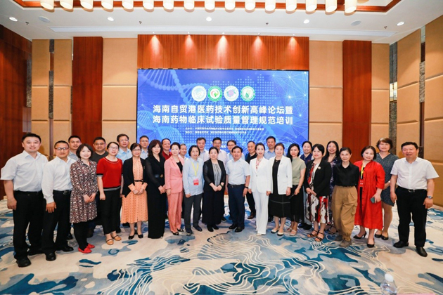 888集团：乘海南自贸港春风 凝智聚力立异生长 | 公司新闻 | 888集团药业