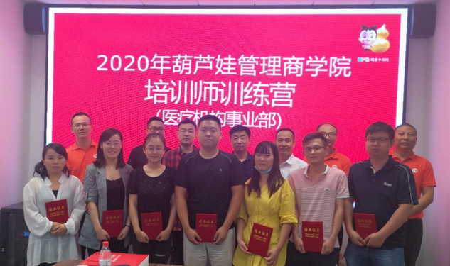 专注赢得市场 专业成绩未来 | 公司新闻 | 888集团药业