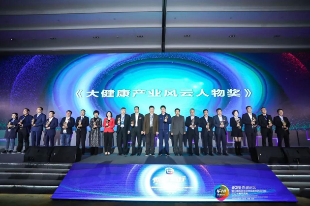 888集团药业集团董事长刘景萍荣膺2019西湖论坛“大康健工业风云人物奖” | 公司新闻 | 888集团药业