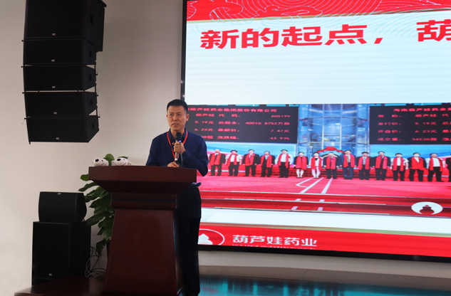 888集团药业起劲拥抱互联网，，，，，，提倡准备海南互联网医药同盟 | 公司新闻 | 888集团药业