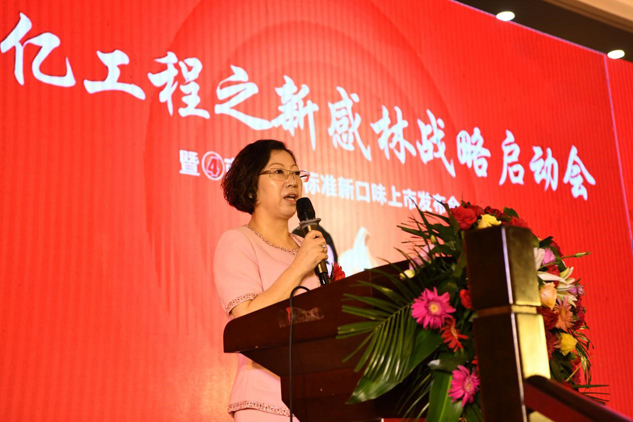 “新蓝海、新机缘、新梦想” | 公司新闻 | 888集团药业