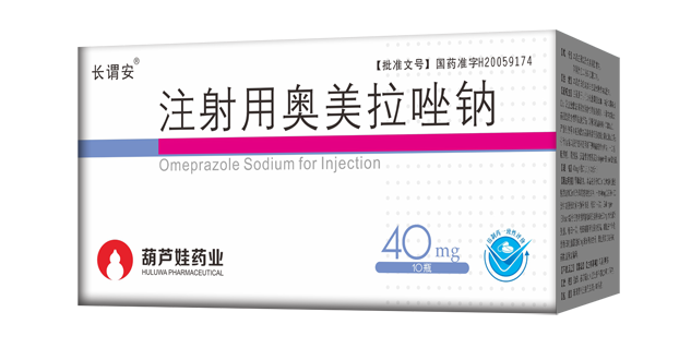 【双喜临门】888集团药业的注射用奥美拉唑钠、注射用阿奇霉素双双通过仿制药质量和疗效一致性评价 | 公司新闻 | 888集团药业