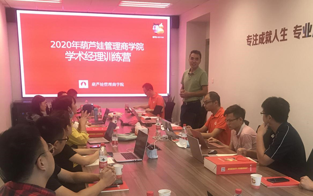 专注赢得市场 专业成绩未来 | 公司新闻 | 888集团药业