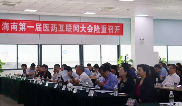 888集团药业起劲拥抱互联网，，，，，，提倡准备海南互联网医药同盟 | 公司新闻 | 888集团药业