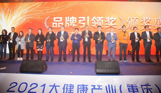 【双喜临门】2021第六届双品汇888集团药业喜获两项大奖 | 公司新闻 | 888集团药业