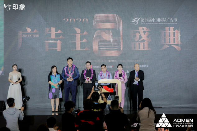 888集团药业集团刘景萍董事长喜获“中国国际广告节广告主奖?2020年度功勋人物”声誉 | 公司新闻 | 888集团药业