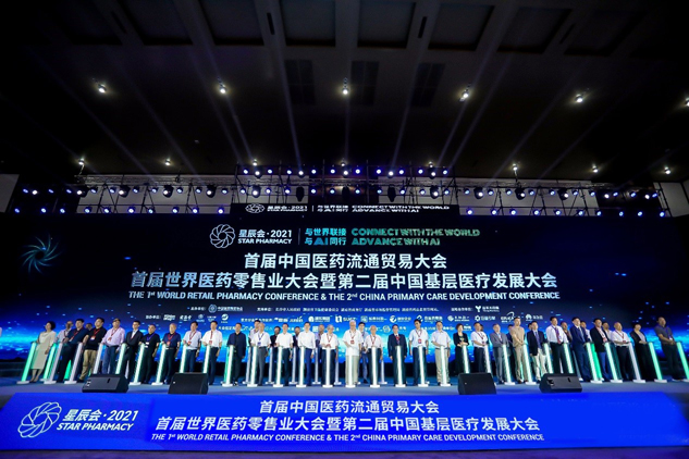 2021星辰会群英荟萃 888集团药业闪灼盛会 | 公司新闻 | 888集团药业