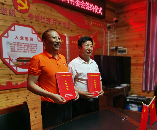 以道地药材包管产品品质 以村企相助助力墟落振兴 | 公司新闻 | 888集团药业