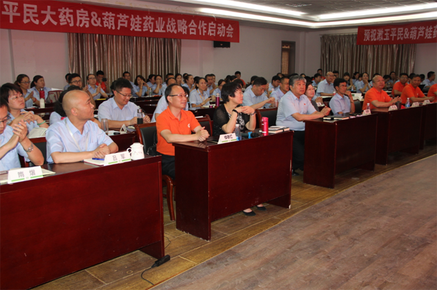 携手共进 聚力腾飞 | 公司新闻 | 888集团药业